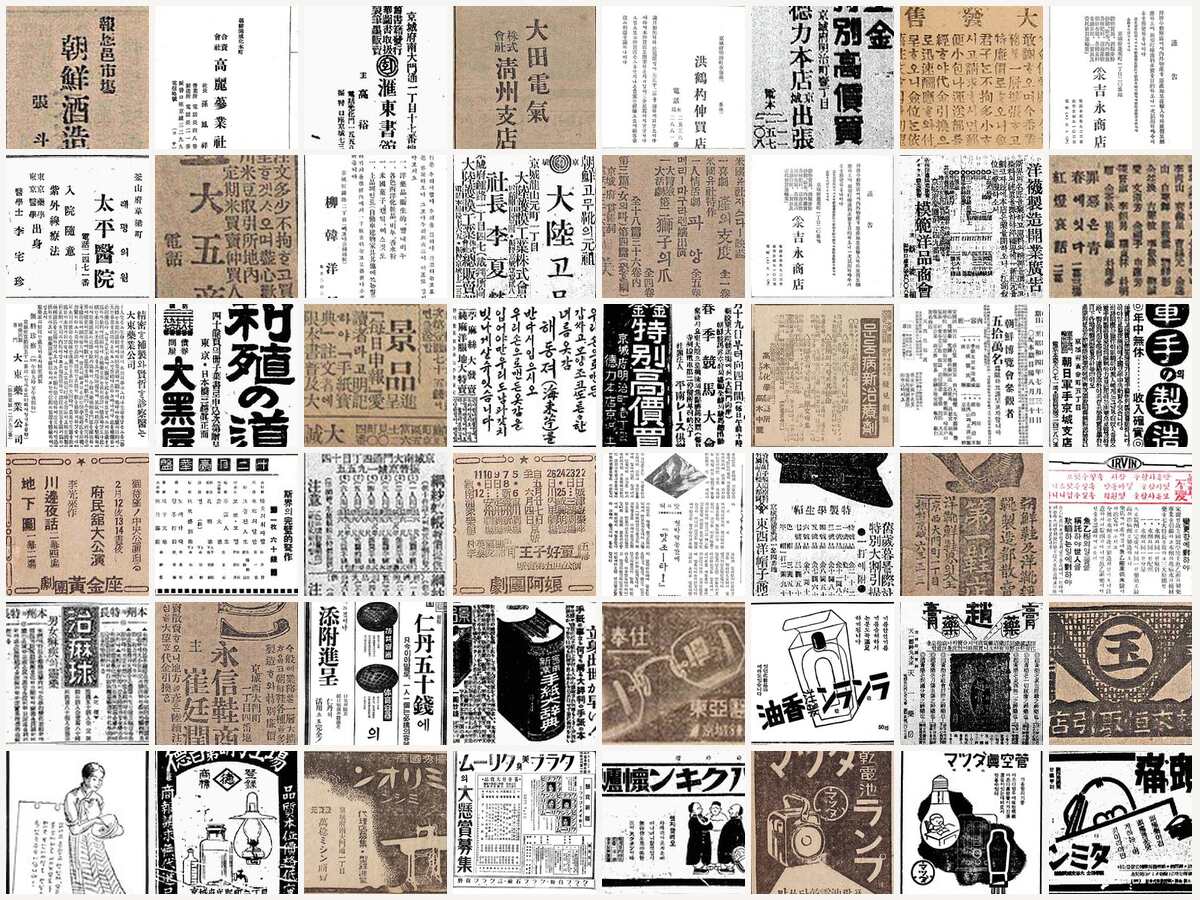 A grid of colonial-era newspaper advertisements sorted by a visual-sophistication model, plainest at the top to most ornate at the bottom